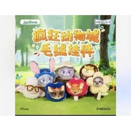 Zootopia Keychain Box Of 6 Cute Keychain