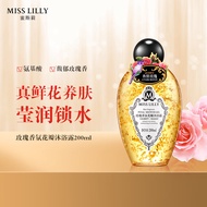 H-66/Miss Lilly Misley Rose Fragrance Petal Shower Gel200ml Natural Petals Soap-Free Base Amino Acid Bath Lotion NG4L