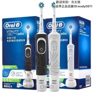 【臺灣24小時】 德國百靈 歐樂BD100  D12Oral-B 電動牙刷 回轉立體 聲波旋轉 自動充電式 美齒神器