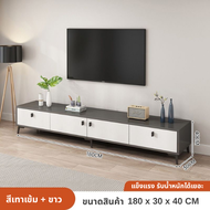 ชั้นวางทีวี ชั้นเก็บของ ตู้ทีวี ตู้เก็บของ ตู้วางทีวี โต๊ะวางทีวี ได้ถึง 85 นิ้ว ยาว 240CM มีสองสีให