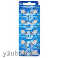 set watch ▫100% RENATA ORIGINAL BATTERY SR936SW (SWISS MADE) SILVER OXIDE SR936 394 380 1.55V