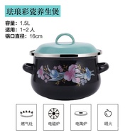 YQ36 Boshilang Household Enamel Pot Enamel Pan Stew Pot Casserole/Stewpot Soup Pot Thermal Cooker Non-Stick Pan Inductio