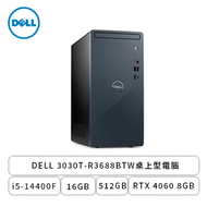 戴爾 DELL 3030T-R3688BTW桌上型電腦/i5-14400F/16GB/512GB/RTX 4060 8GB/WIN11/附鍵盤滑鼠/460W/3年到府維修服務