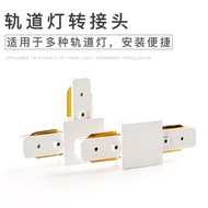 Track Light Slide Track Thickened Guide Track Strip Two-Line Track Surface Mounted Track Light Acces
