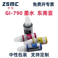 Compatible with canon GI-790 Ink G10 G1010 G20 G4010 G30 Ink GI790