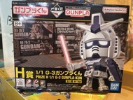 👍現貨 旺角皆旺b25 Bandai Namco Ichibsnkuji Gunpla H 賞 1/1 G-3 Gunpla-kun 機動戰士 高達 一番賞 G3 灰色 高達 三號機 高達君
