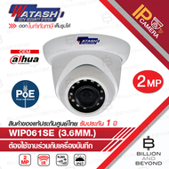 WATASHI WIP061SE (3.6mm.) กล้องวงจรปิดระบบ IP 2 MP OEM DAHUA DH-IPC-HDW1230SP-0360B-S5 BY BILLION AN