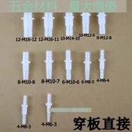 [Pipe Fittings] Threading Board Direct Threading Board Joint Threading Board Straight-through Plasti