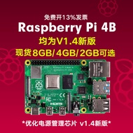 Raspberry Pi 4 Model B 3A+ V1.4 Development Board SBC Python Programming