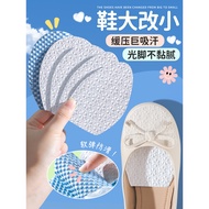 Anti-Slip Half-Pad - Forefoot Support for High Heels