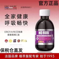 ERICFAVRE ERICFAVRE Echinacea Soothing Soothing Syrup Vitamin C Nutrient Liquid Care for Nose Throat