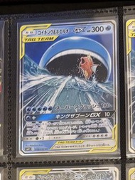 Pokemon ptcg 鯉魚王&吼鯨王GX SM9 019/095