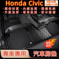 Honda Civic Foot Mat 8th Generation 9th 11th Car Ximei Customized