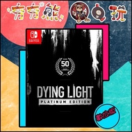 [Hanghang Bear Video Game] Switch (NS) DYING LIGHT Final Edition Permanent Certification Edition/Per