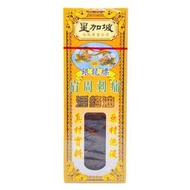 金波士銀龍標肩周刺痛活絡油40ML HKC-03862（4897021093588）