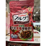 < Costco Costco Daigou > Calbee Calbee Cocoa Strawberry Breakfast Chips