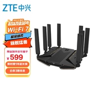 中兴（ZTE）【问天】BE7200Pro+ WiFi7家用路由器 双频聚合游戏加速 8颗独立信号放大器 满血2.5G网口 SR7410