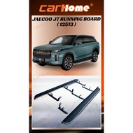 JAECOO J7 DOOR SIDE STEP RUNNING BOARD J7 Accessories Jaecoo Silver J7 Door step