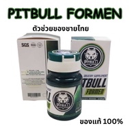 PITBULL FORMEN ตัวช่วยชายไทย สรรพคุณ ทำการบ้านทุกคืน