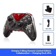 FlyDiGi Octopus 5: Yunxu Feather Federation Mingli Feedback Elite Controller Switch 2 Elite Controll