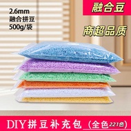 Doudou Doudou Full Color Doudou 2.6mm Adzuki Bean Educational DIY Toy 5g Refill Pack Fusion Doudou