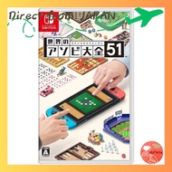 51 Worldwide Games - SwitchThe Happiness Store