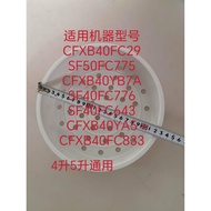 Suitable for Supor CFXB40FC29D/833/YB7A/Non-Ball Kettle Rice Cooker Steamer Steamer 4L/5L Universal