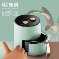 Xianke 8 0 1 Air Fryer 6. 5L Liter Household Electric Oven Multi-Function Oven No Fume Egg Tart Mach