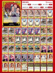 <砌deck> 空島deck 香朵拉deck 空島戰士deck op08環境 op08卡組 op08 deck 女帝牌組 op07  optcg tcg 漢庫克 王下七武海 女帝牌組 op01 op0