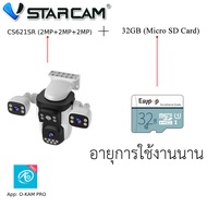 Vstarcam CS621ZS(4เลนส์)  CS621SR 3MP ใหม่ล่าสุด2024 กล้องวงจรปิดไร้สาย กันน้ำ มีไมค์ ลำโพง มีAI+ ตร