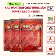 Korean Power Red Ginseng Red Ginseng Red Ginseng Paste, Quick Pain Relief &amp; Effective Swelling / Bag Of 20 Pieces