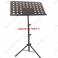 Music Stand Portable Liftable Guitar Guzheng Violin Musical Instrument Universal Floor-Standing