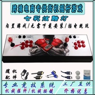 Pandora Double Home Arcade Joystick Game Console HD Double Nostalgic Arcade Game Console Double Cons