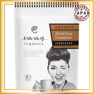 Organic Dutch Cocoa Powder - Pure, Unsweetened, Additive-Free (100g & 400g)【direct from Japan】
