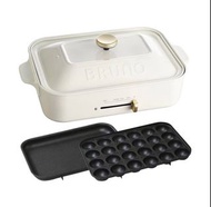 BRUNO 多功能電熱鍋
