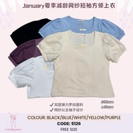 5126 January 夏季减龄网纱短袖方领上衣  (READY STOCK)