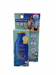 Nivea保濕輕盈高效防曬乳液SPF50+ PA++++ 75毫升