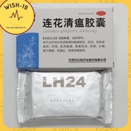 Lianhua Qingwen Jiaonang ASLI obat herbal alami Cina 24 Capsules / Lian Hua