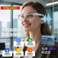 [Dual Type-C Charging] 2026 Tops with F16 New Style AI Translation Bluetooth Glasses More than 100 L