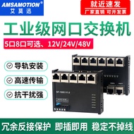 Discount in Straw Time Switch 5 Ports 8 Ports 100Mc Network Splitter Network Converter Network Switc