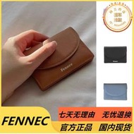 韓國fennec牛皮可愛經典精緻高檔軟皮多色證件包零錢包卡包