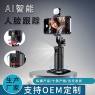 Q1Tracking Gimbal Stabilizer Live Streaming Stand360°Intelligence AI Face Recognition Tracking and S