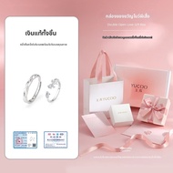 YUCOO | แหวนคู่ดีไซน์ S925 เงินสเตอร์ลิง