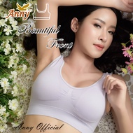 Sport Bra Anny รุ่น w049 หลังตัวU แบบสวม ไร้โครง เนื้อผ้านุ่ม กระชับดี ใส่สบาย