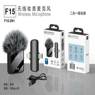 F11-2 Wireless Lavalier Microphone Outdoor Live Recording Noise Cancelling Microphone F15 Lavalier M