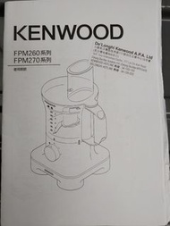 Kenwood 多功能廚師機食品處理器