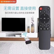 投影遥控器PPT翻页笔电视机顶盒万能通用遥控器无线键盘通用Q5Projection remote control PPT page turning pen TV top20260119