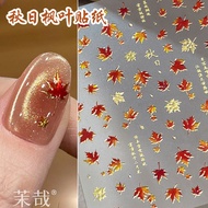 2025 New Style Autumn Maple Leaf Manicure Sticker Gilding Maple Leaf Maple Leaf Adhesive Nail Sticke