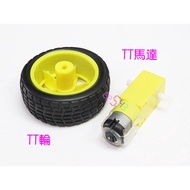 T TT Gear Motor+Wheel. 3v5v6v Toy Car Motor Wheel Tightly Cooperate