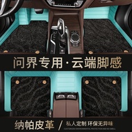 SKStarry CarpetM5 M7Fully Enclosed Foot Mat New Energy Car Modification Interior Trunk Mat Huawei